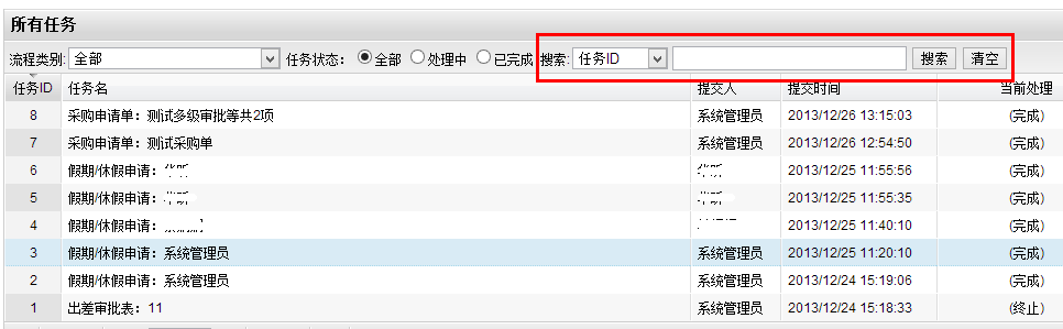 task-search