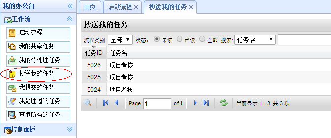 mycctask
