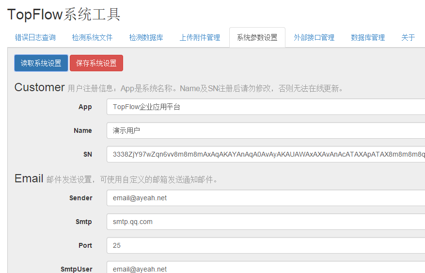 config-editor